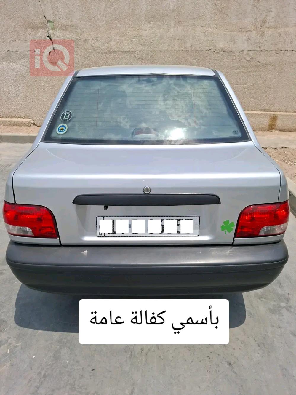Saipa 151